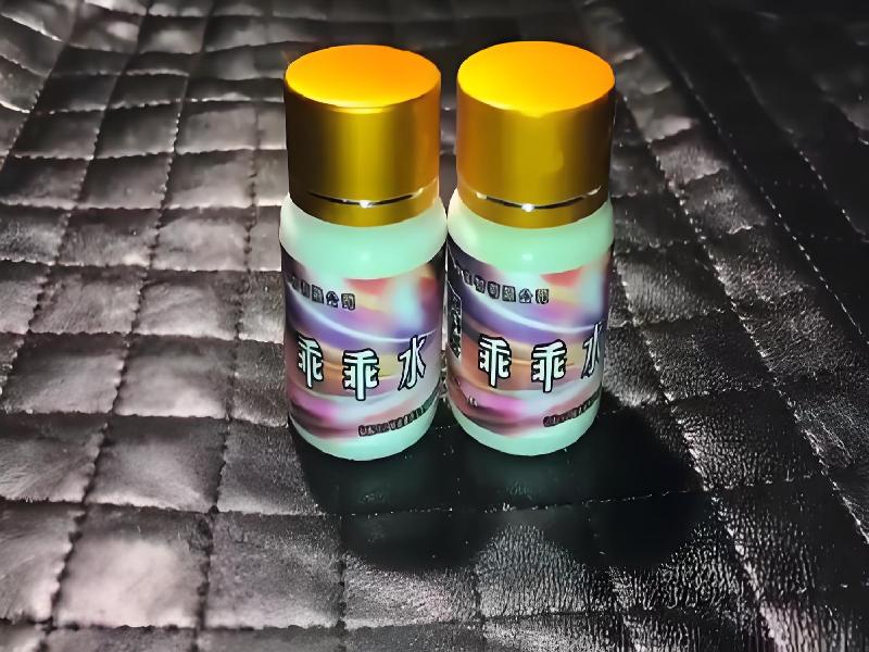 成人催药迷用品9347-ic型号